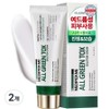 Medi Pick Me All Green Tox Solution Cream, 2 units, 50ml / 메디픽미 올그린톡스 솔루션 크림, 2개, 50ml