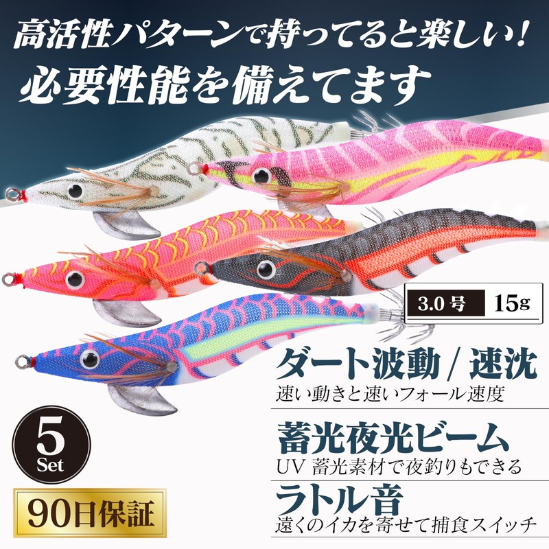 CONTYU Egi No. 3 Set Speedster Dirt Wave Rattle Sound