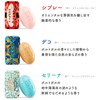 CLAUS PORTO DECO MINI SOAPS Set of 9 [Wrapping/Message Card