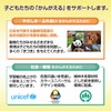 キョクトウ かんがえる学習帳 国語12行 L10R