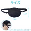 Eyepatch Single Eye Patch Silk Eyepatch Adjustable Soft Eye Patch