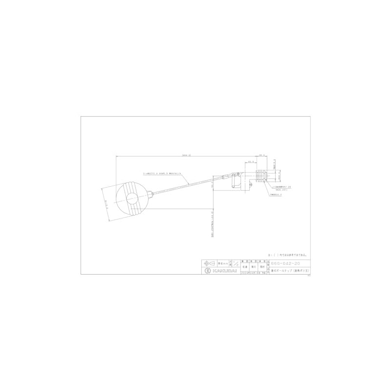 Kakudai 660-042-20 Double Type Ball Tap (Heat Resistant Polyball) Ball