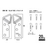 Fukui Metal Crafts F-0201 Metal Fittings P Type Hanging Can,