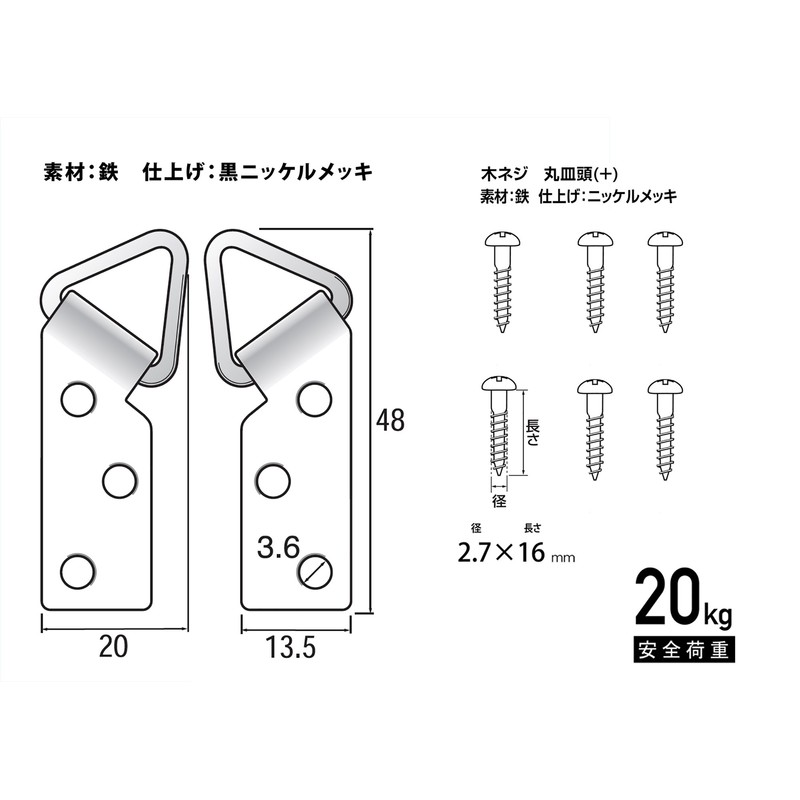 Fukui Metal Crafts F-0201 Metal Fittings P Type Hanging Can,