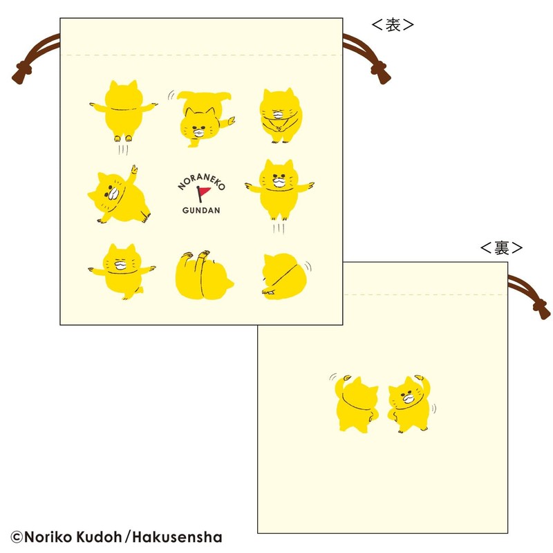 Toshin Pack Noraneko-Gunn Drawstring Bag NG-KI004