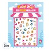 Pinky Tonky Kids Point Nail Sticker, BN-04 (Pinky B), 5 pcs / 핑키통키 키즈 포인트 네일스티커, BN-04(핑키B), 5개