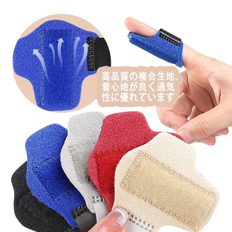 Clcyricher Finger Support Spring Finger Thrust Finger Finger Fastener with