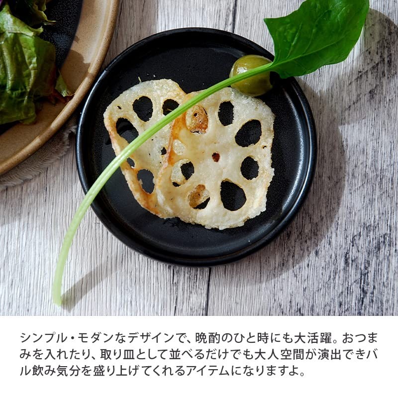 Tableware East Flat Round Plate 5" Red Soil Black