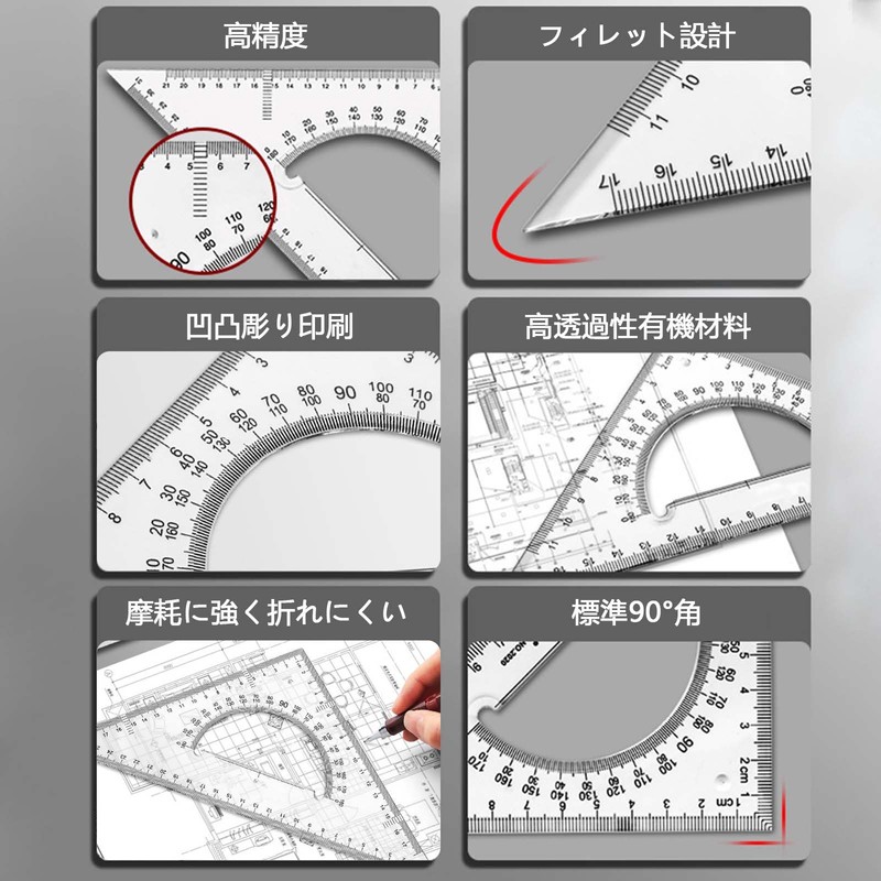 PAVIKE Triangle Ruler for Drafting (Set of 2), Transparent Math