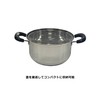 Arkland Sakamoto WIZ'A PR2143 Double Handed Pot, 7.9 inches (20