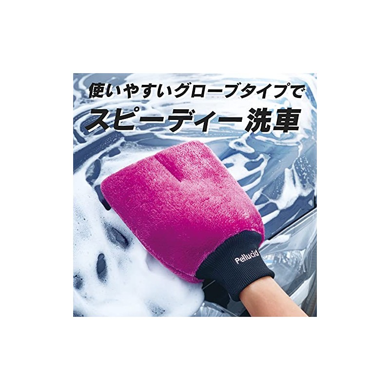 Perseed PCD-200 Car Wash Supplies, Gloves Type, Microfiber, Speedy Foaming