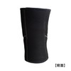 McDavid Knee Supporter, Sleeve Type, Black