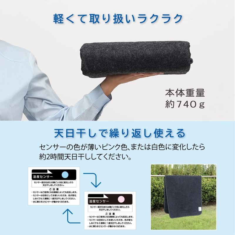 Astro 615-01 Dehumidifying Sheet, Gray, Black, Single Size, Strong Moisture