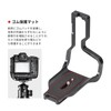SWFOTO PNL-Z9 Arca-Swiss Compatible L-Plate for Nikon Z9 L-Shape Arca
