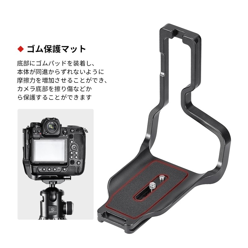 SWFOTO PNL-Z9 Arca-Swiss Compatible L-Plate for Nikon Z9 L-Shape Arca