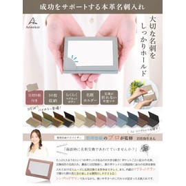 Encore Business Card Holder, Supervised by a Professional Storage, Includes a Happy Hold Function, Genuine Leather, Women's, Large Capacity, Holds 50 Cards, Business Card Case, Magnet, beige, (greige)