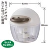 Takehara A-93 Can Chopper, Easy Chopper, Small Size, Diameter 4.2