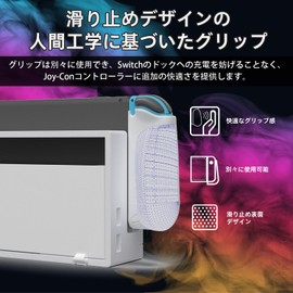 IFYOO SGSX1 人間工学 エルゴノミックグリップ Switch Joycon コントローラー用、Joy Conジョイコン用グリップケース - ホワイト2