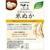 Cow Brand Natural Soap, Rice Bran, 3.5 oz (100 g)