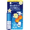 Mentum Medical Lipstick Cn Sanrio Characters 3.2 Grams