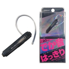 Kashimura NBL-119 Bluetooth Earphone Microphone with Double Microphone for Clear Transmission to the Caller