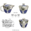 J-kitchens Shozan Kiln Teapot with Tea Strainer, 8.5 fl oz