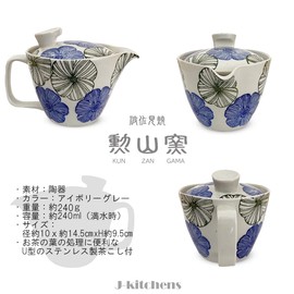 J-kitchens Shozan Kiln Teapot with Tea Strainer, 8.5 fl oz (240 ml), For 1 - 2 People, Hasamiyaki, Made in Japan, Line, Flower Pattern, Blue