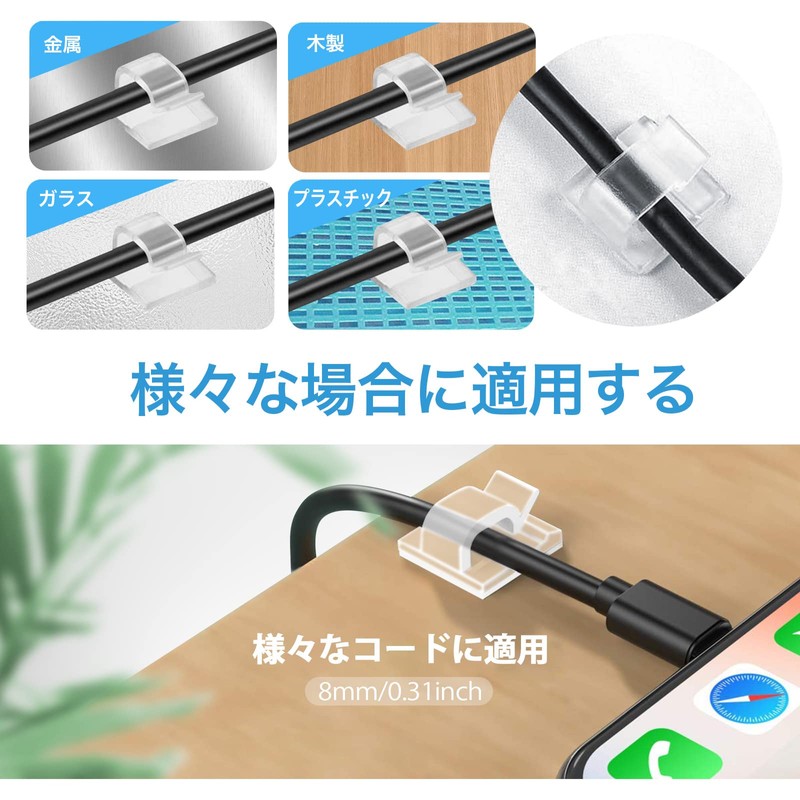 Lasocy Cable Clips, Transparent Cord Clips, Cable Holder, Cord Fastener,