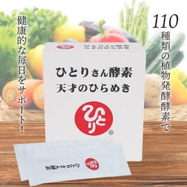 Ginza Marukan Hitori Enzyme, Genius Hirameki