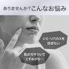 Kao Whitening Serum, 1.1 oz (30 g)