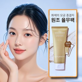 Liternity Coix Pack Pore Reduction Patch Home Shopping Tool 120g+20g+Brush Set / 리터니티 율무 팩 모공 축소 패치 홈쇼핑 공구 120g+20g+브러쉬 세트