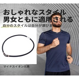 FUANNA Necklace, Magnetic Necklace, Women's, Health Necklace, Fashion Luxury Jewelry, Necklace, For Men, Static Electricity Removal, For All Seasons