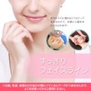 PLEASINGSAN Small Face Tape, Lift Up Face, Nasolabial Line, Small