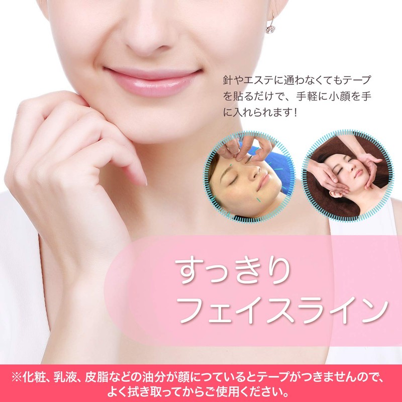 PLEASINGSAN Small Face Tape, Lift Up Face, Nasolabial Line, Small