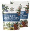 난소화성 말토덱스트린 100% 식이섬유 500g 2개(1kg) 글루텐프리 100% Insoluble Maltodextrin