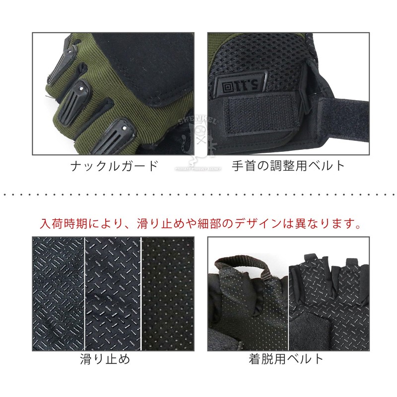 SHENKEL 5.11 Type Half Finger Tactical Gloves OD Olive Drab