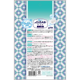 Non-Meldry Soap Scent, Large Capacity, 8 Pieces