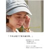 CHARM Women's Medical Hat, Spring and Summer, UV Protection, One