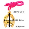 [puntouno] Puntouno Good Luck Horseshoe Accessories◆ Horse 1 "Running for