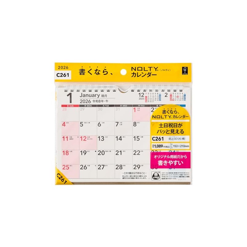 Noritsu NOLTY 2026 Calendar Desktop UD A5 C261