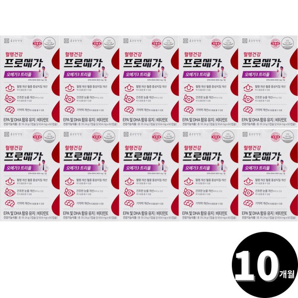 Promega Omega3 Triple Chong Kun Dang Enteric Coated Health Total 10 months supply / 프로메가 오메가3 트리플 종근당 장용성 건강 총 10개월분