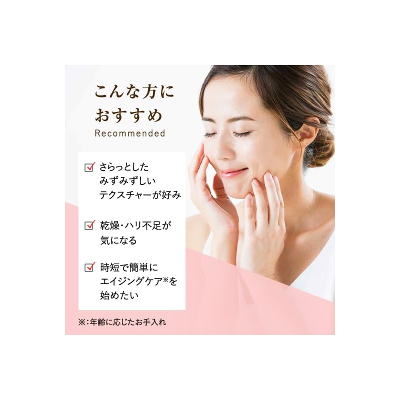 Perfect One All-in-One Moisture Serum, 3.4 fl oz (90 ml),
