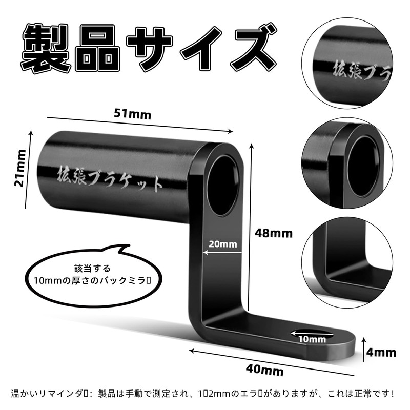 YONGDING クランプバー バイク用 ハンドルクランプバー ミラーマウント ハンドルアダプター スマホホルダー 拡張ブラケット 汎用型 バイク用