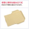 Earth Cardboard, Standard Mailing Box, 100 Sheets, 6.6 x 4.5