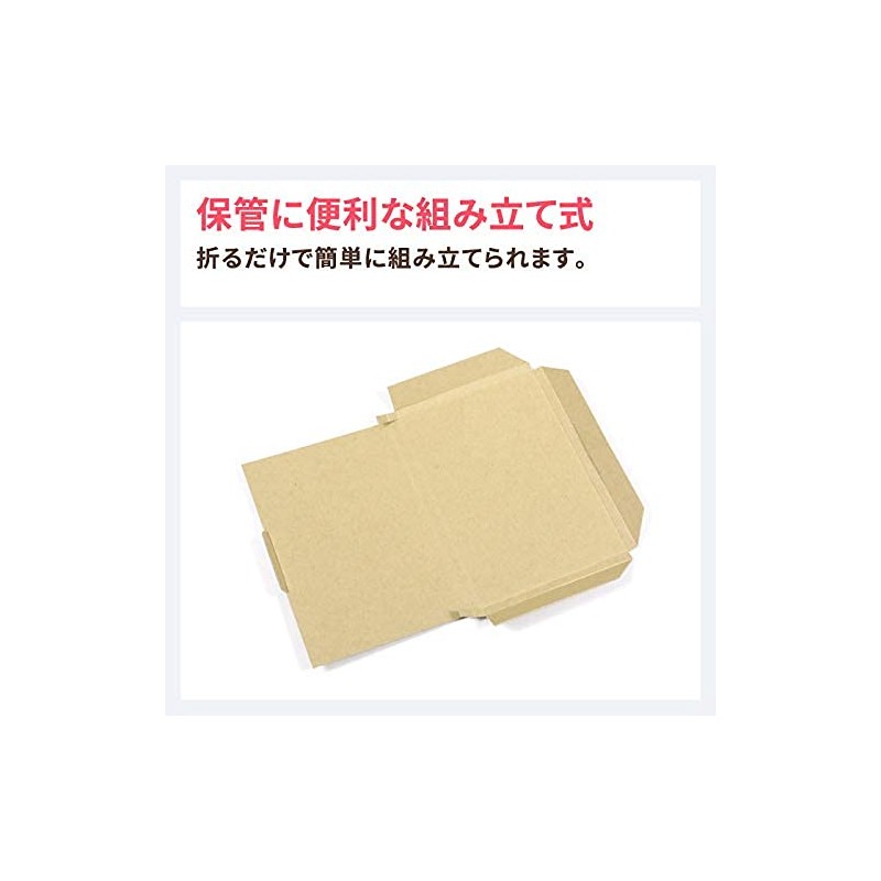 Earth Cardboard, Standard Mailing Box, 100 Sheets, 6.6 x 4.5