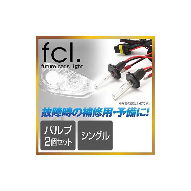 FCL 35W 55W H8/H11/H16 HID Bulb, 6000K