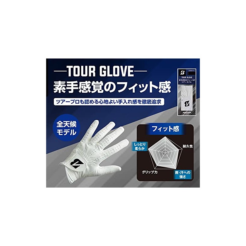 Bridgestone Golf Glove Tour GLOVE GLG12 Men's Black 8.7 inches