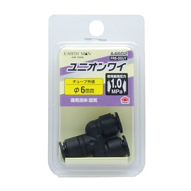 高儀 Earth Man Union Y φ 6 mm FR6 – 00uya4602 
