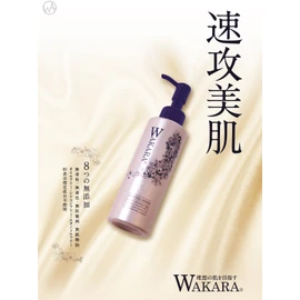 WAKARA Exfoliating Polo Gel from Japanese