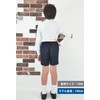 SCHOOL UNIFORM Men's Shorts, Navy, Elementary School Uniform Formal, navy